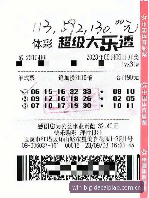 足球彩票投注市场迎来新变革，大发彩票平台最新动态引发行业关注