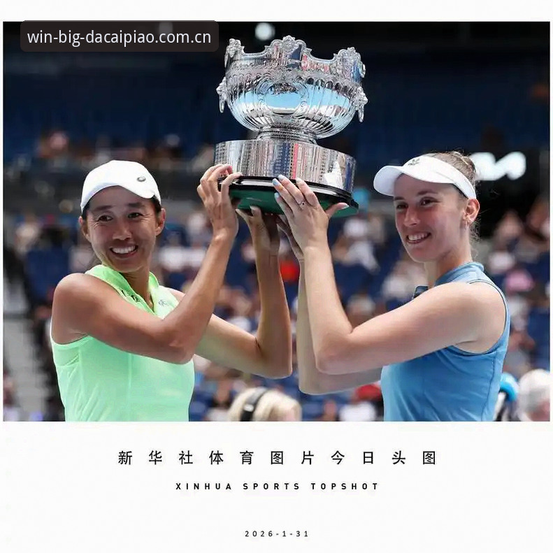 2026法网女单签表深度解析：中国金花保级战与高额积分博弈全透视